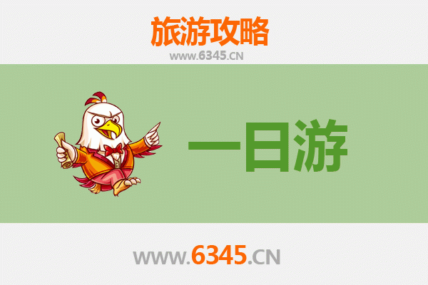 陵水隆广镇一日游攻略：探秘黎乡风情，预算与行程全解析