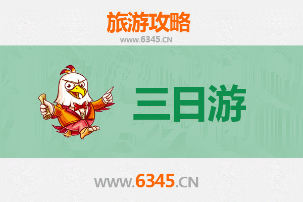陵水隆广镇三天两夜深度游攻略：探索黎族文化与自然风光