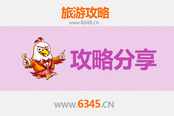 陵水隆广镇出发 | 海南秘境湄洲岛全攻略：行程规划与深度体验指南