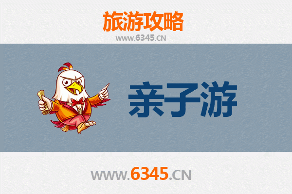 陵水隆广镇亲子游全攻略：探索黎乡风情，乐享田园时光