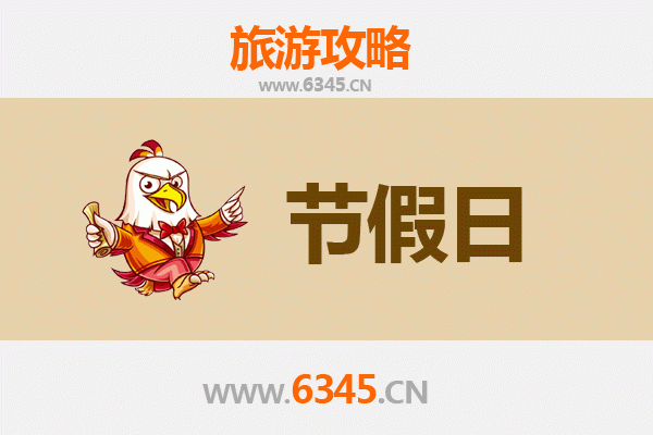 2026元旦秘境之旅：陵水隆广镇深度游玩全攻略