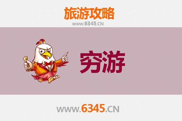 陵水隆广镇穷游攻略：一个人的黎乡秘境探索