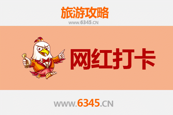 陵水隆广镇网红打卡全攻略：探秘黎乡风情与自然奇景