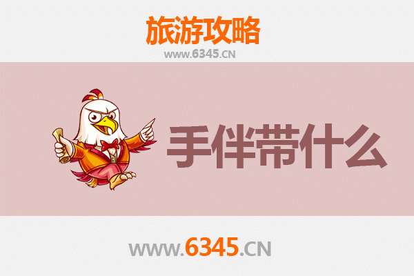 陵水隆广镇出发 | 湄洲岛朝圣与海岛风情全攻略及手伴推荐